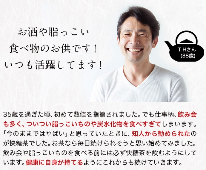 �w���҂̐�2